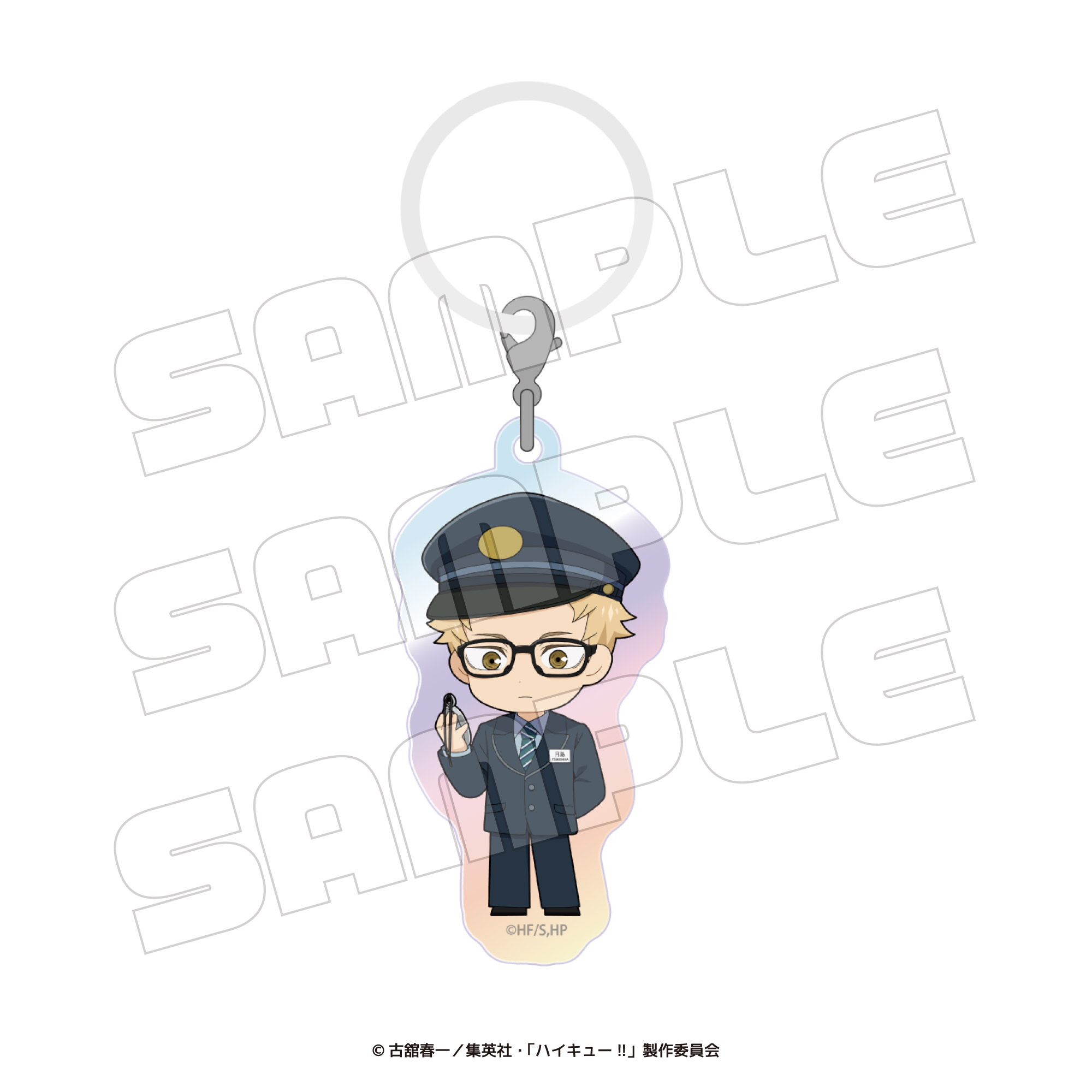 オーロラチャーム 月島 蛍【EDITH ONLINE（イーディスオンライン）】