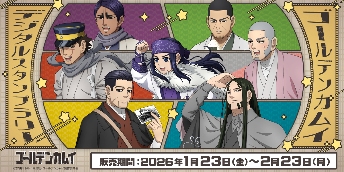 EDITH ONLINE（イーディスオンライン）