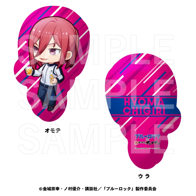 ぼーちゃん専用 【公式通販】