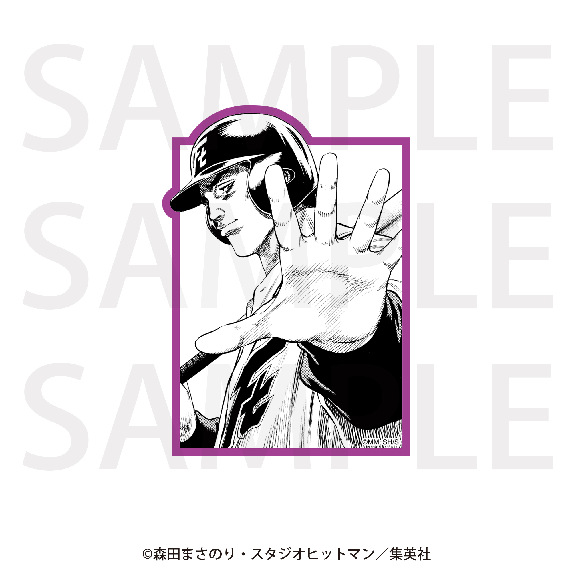 ROOKIES』名場面ステッカー 岡田優也【EDITH ONLINE（イーディス