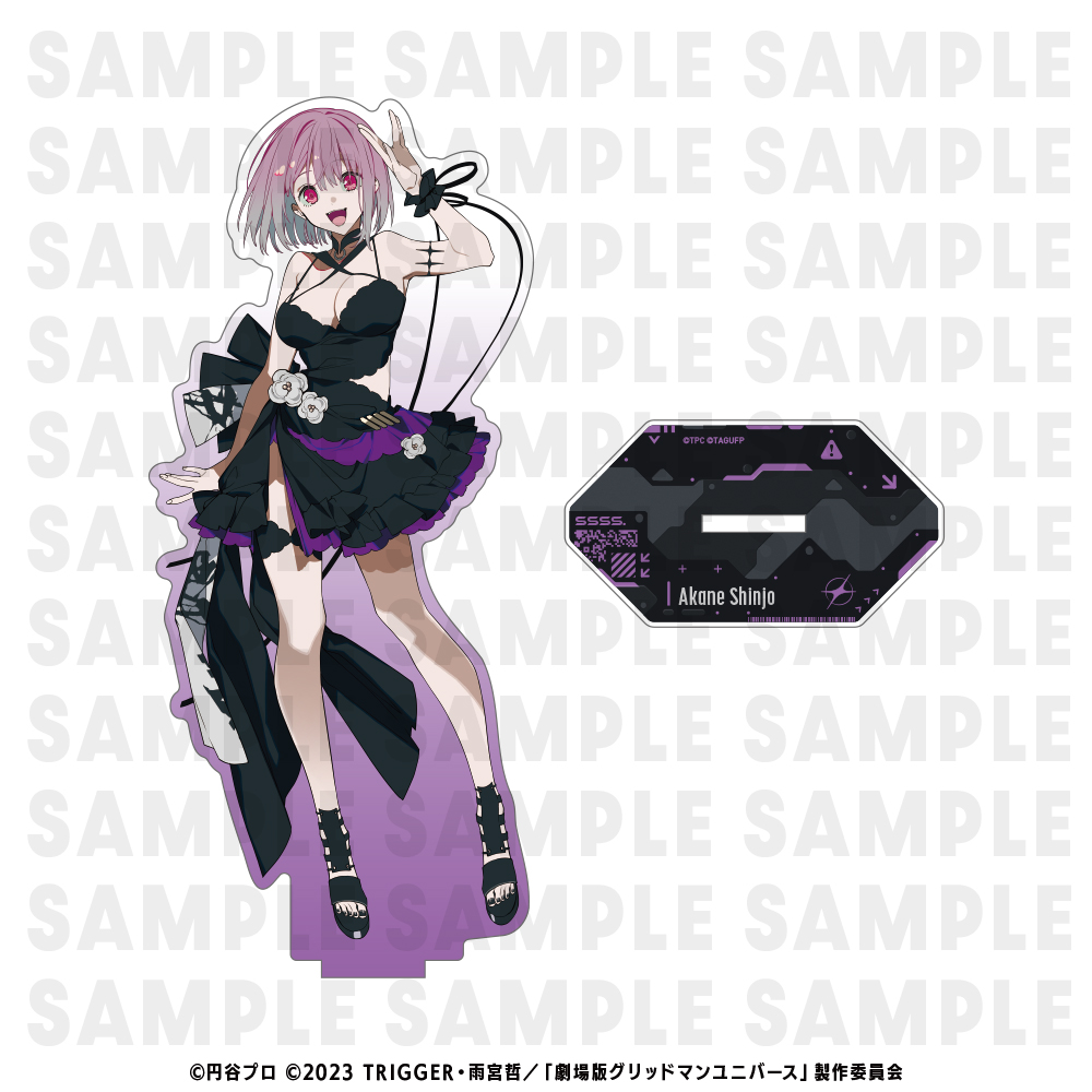 劇場版『グリッドマン ユニバース』【EDITH ONLINE（イーディス