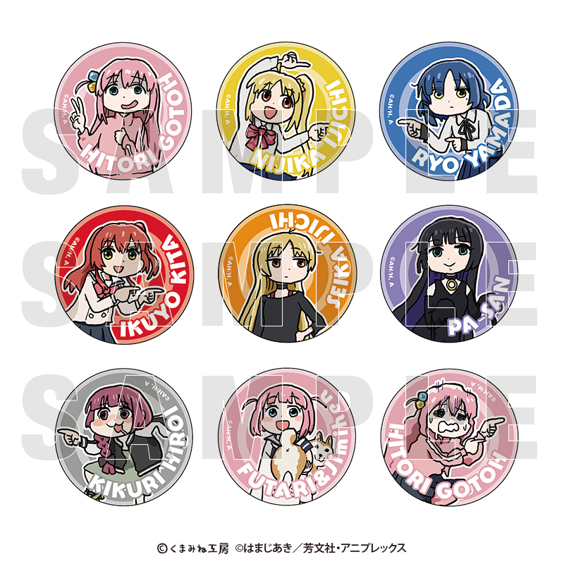 ぼっちざろっく ファミリーマート 缶バッジ 四人セット おまけあり 6点