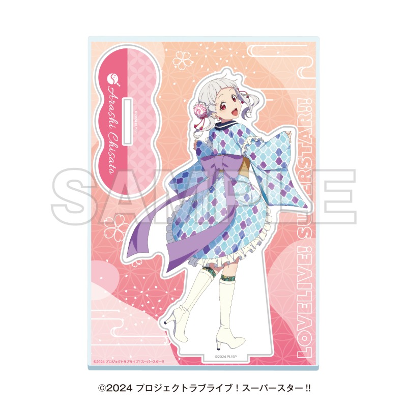 エピックセブン　小悪魔ルア　バスタオル アオサギに生まれ変わる為の呪文バスタオル(箱付き) | STEEL