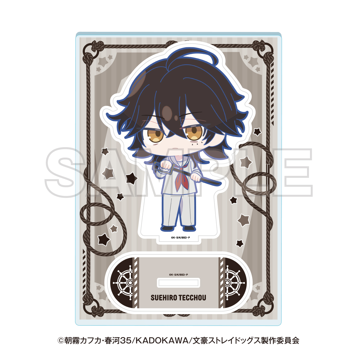 文豪ストレイドッグス【EDITH ONLINE（イーディスオンライン）】