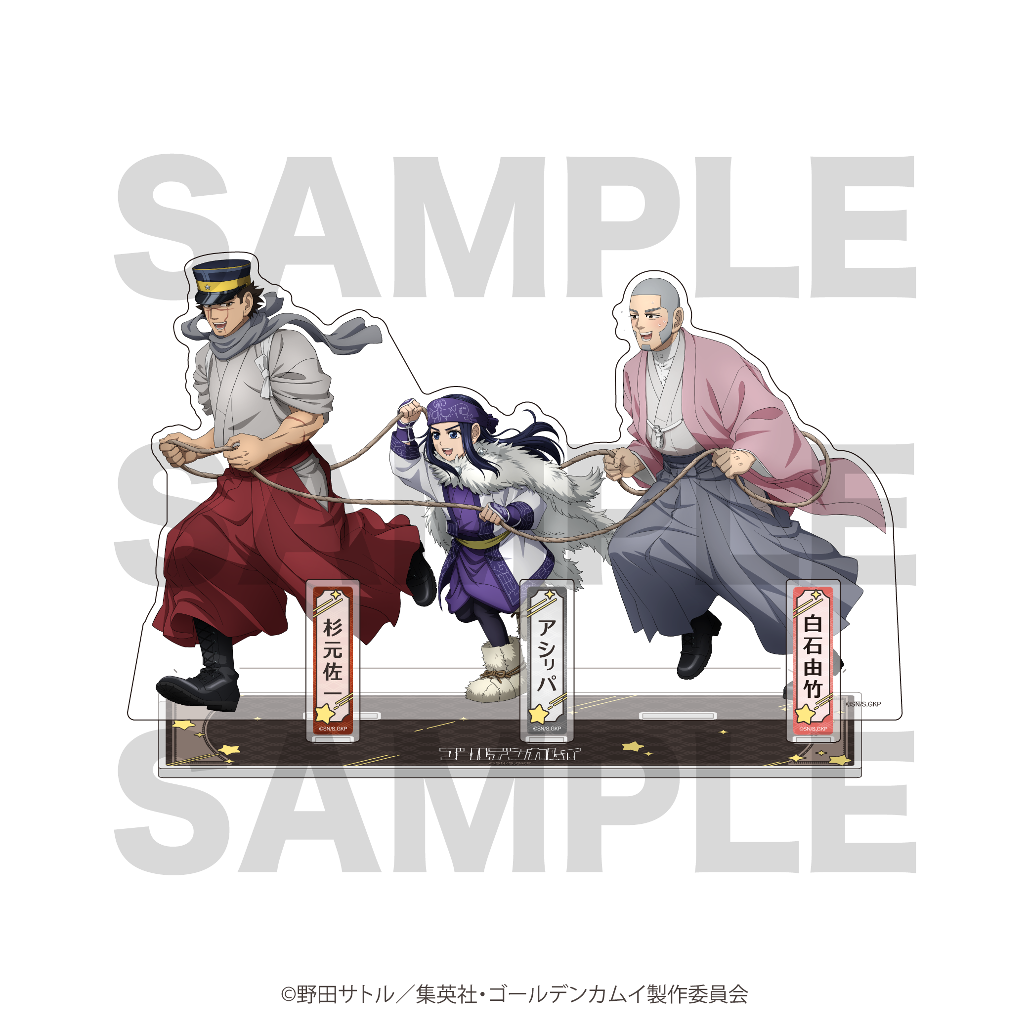 アクリルスタンド 杉元佐一・アシㇼパ・白石由竹【EDITH ONLINE