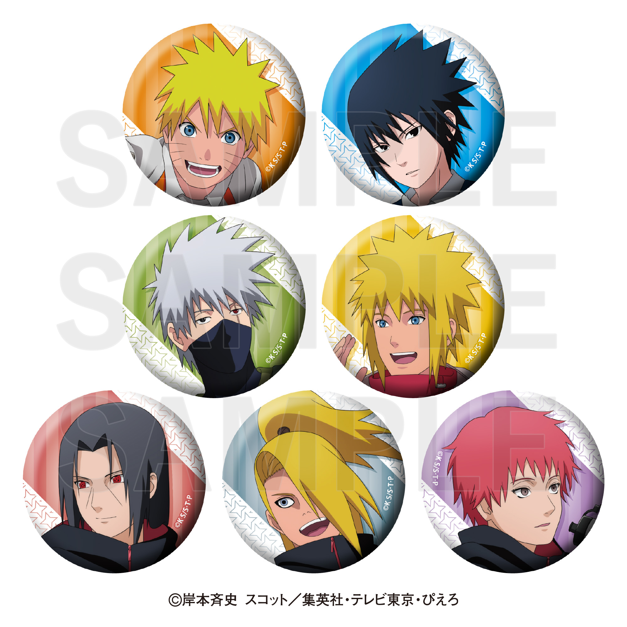 NARUTO-ナルト- 疾風伝 イートゥーン トレーディングメタリック缶