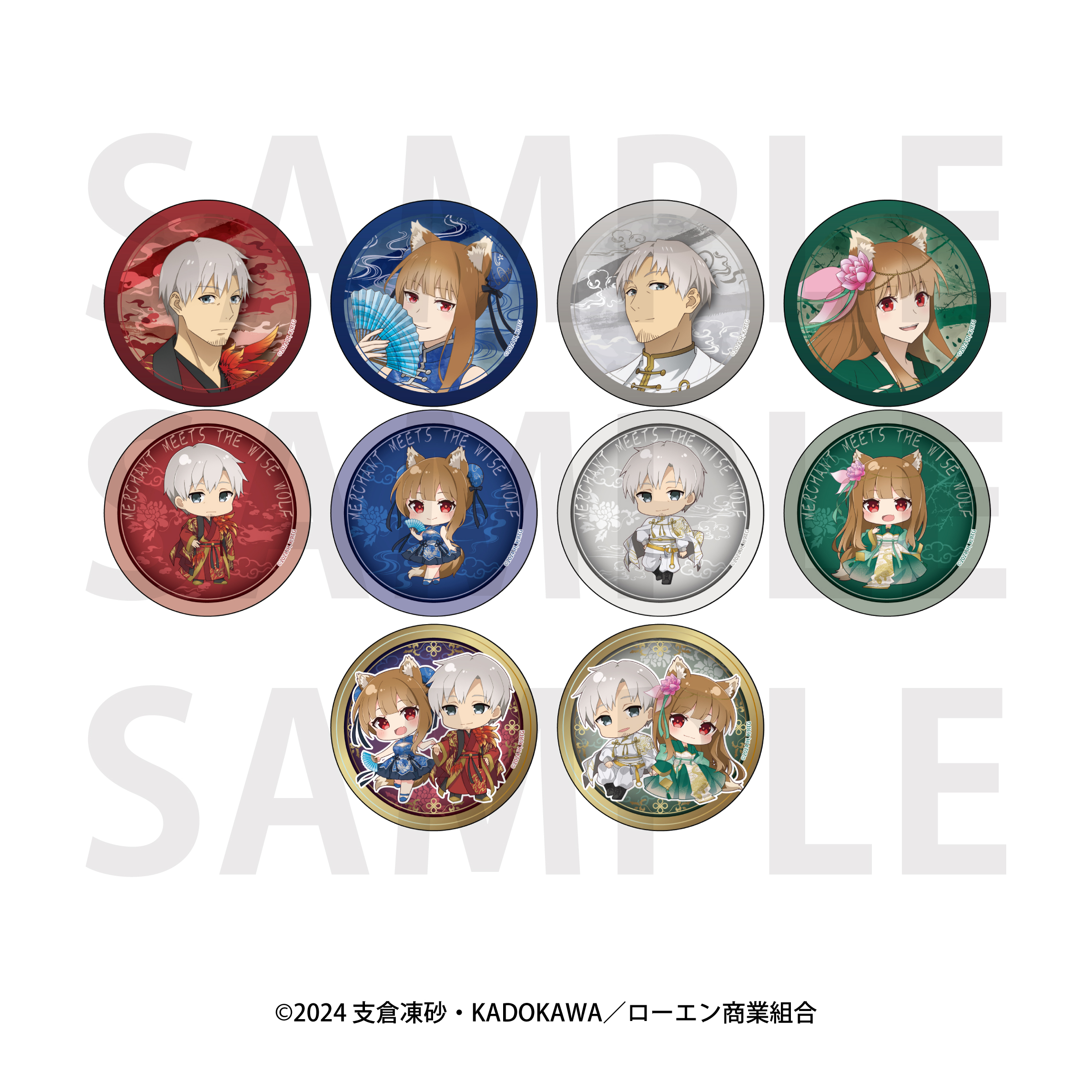 狼と香辛料 MERCHANT MEETS THE WISE WOLF」トレーディング缶バッジ 