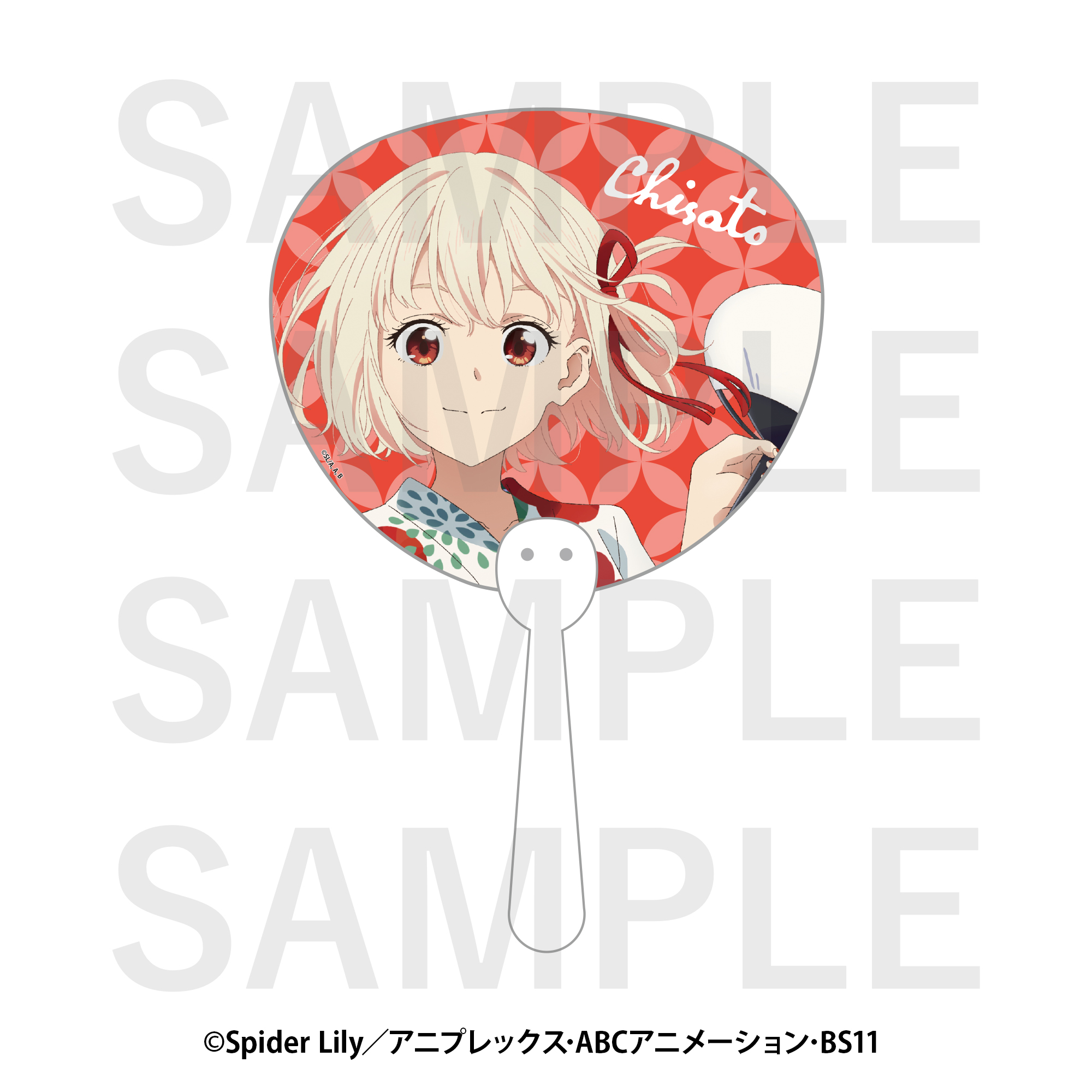 リコリス・リコイル×豊島園庭の湯商品の検索結果【EDITH ONLINE