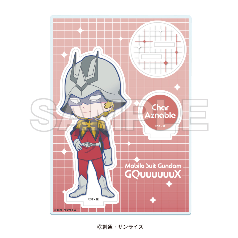 ミニキャラアクリルスタンド シャア・アズナブル【EDITH ONLINE