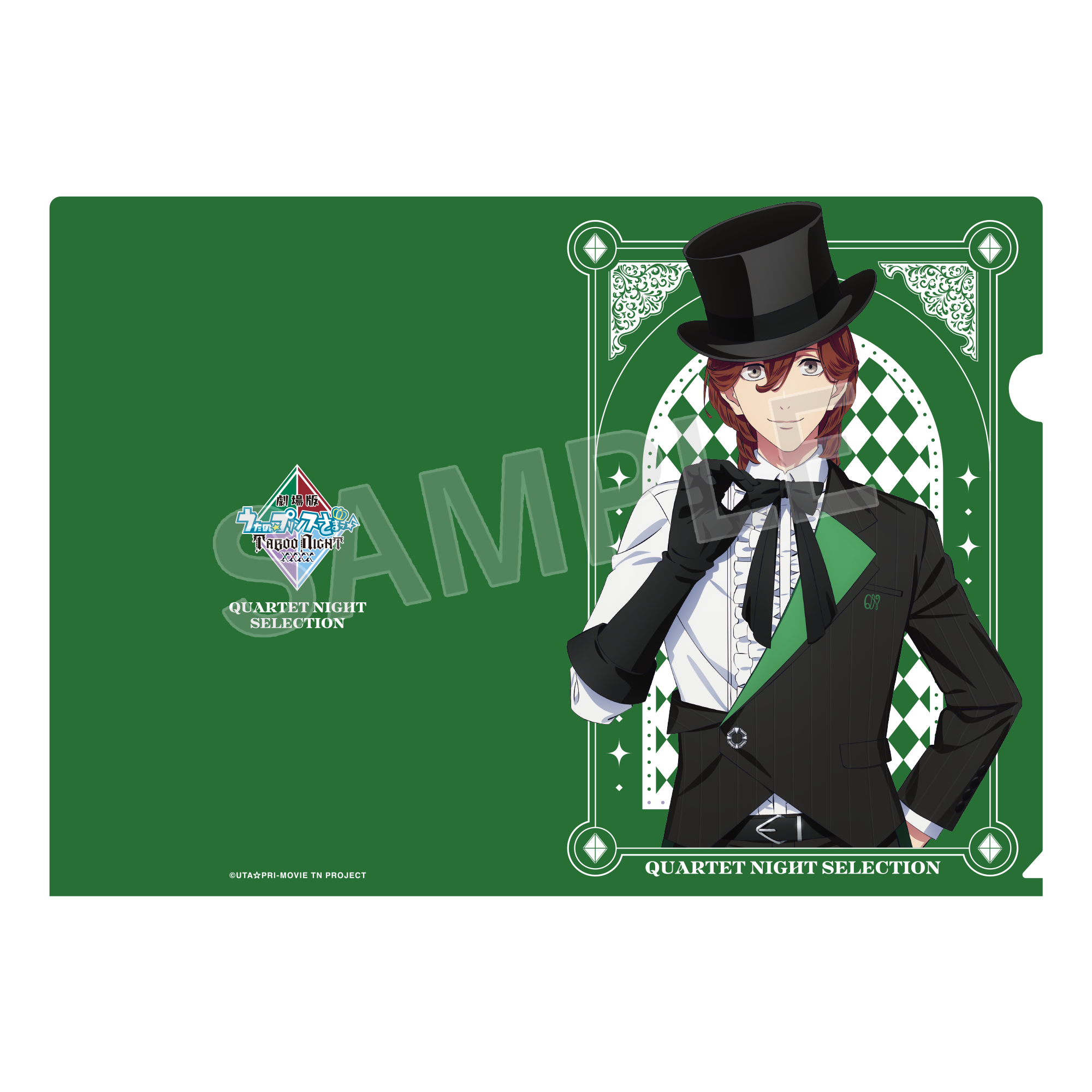 うたプリ タブナイ クッピーラムネ 巾着 マルイ ご当地お菓子コラボ