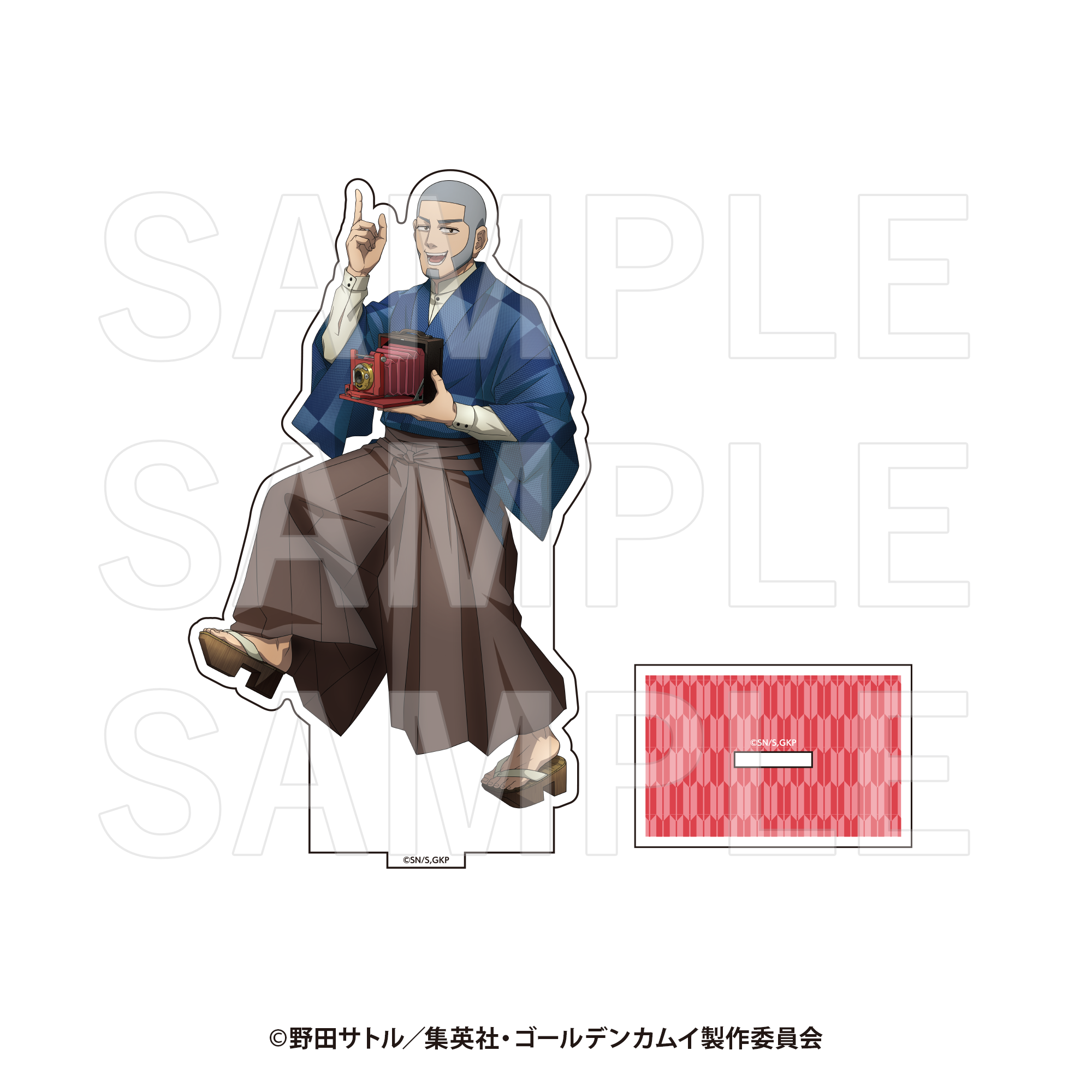 ゴールデンカムイ 明治村滞在記 明治村 コラボ 尾形百之助 グッズ セット ゴールデンカムイ 明治村 尾形百之助 - メルカリ