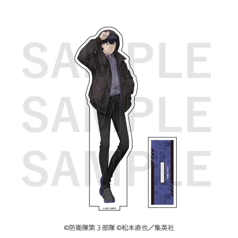 保科宗四郎　ベースヤード　アクスタ　アクリルブロック　クリアファイル　セット① Amazon.co.jp: 怪獣8号 アクリルMEGAフィギュア 保科宗四郎