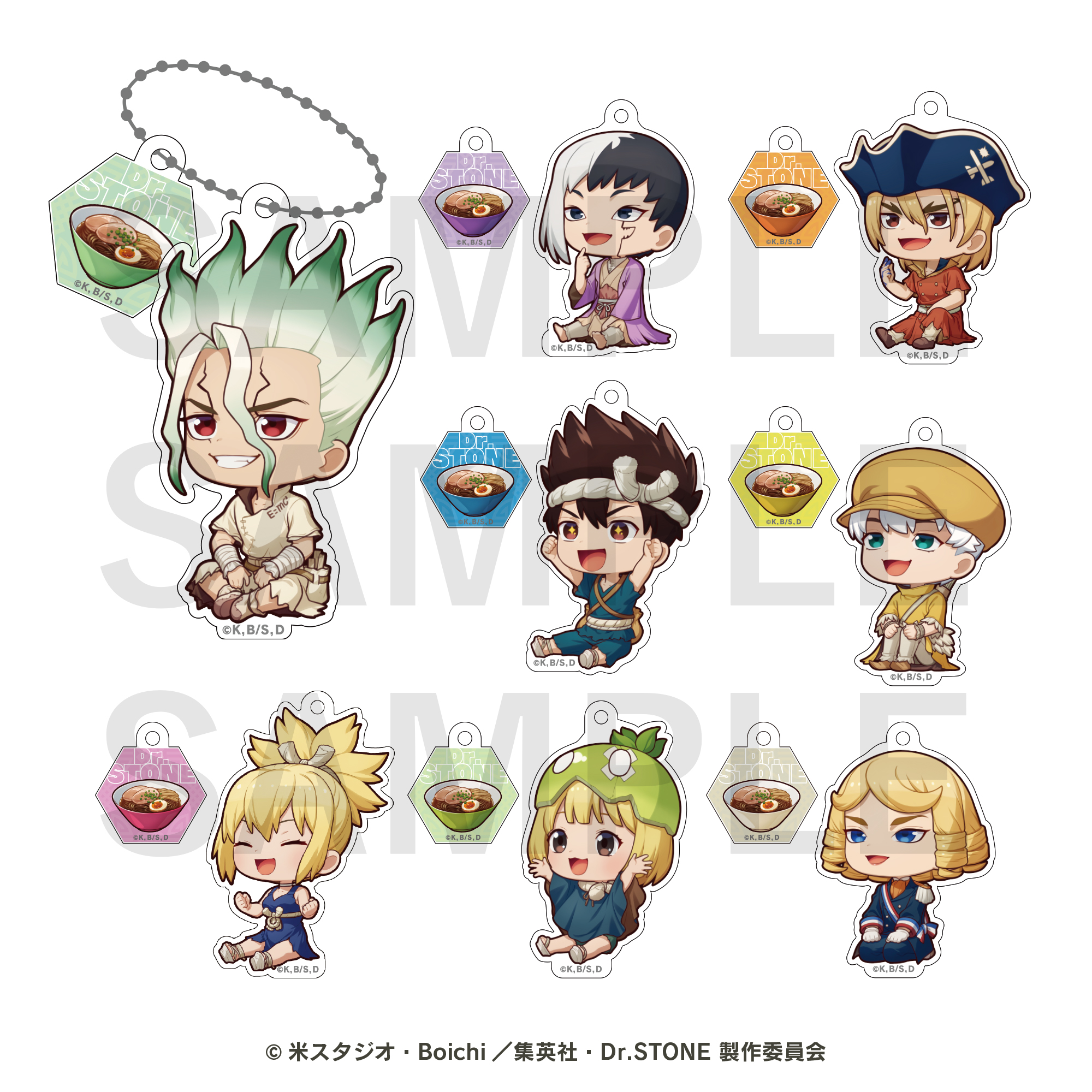 Dr.STONE トレーディングアクリルキーホルダー(8個入りBOX)【EDITH