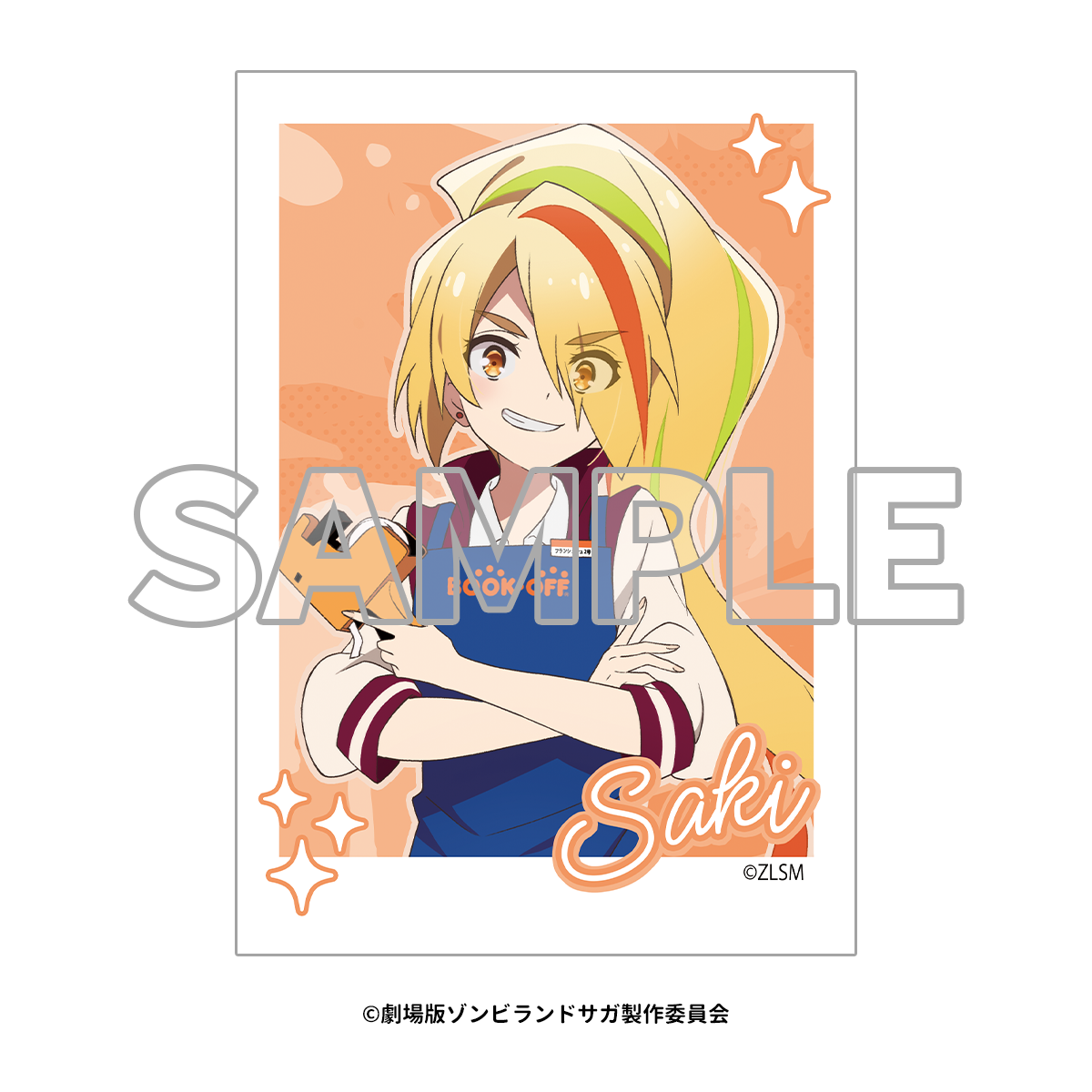劇場版『ゾンビランドサガ ゆめぎんがパラダイス』×「BOOKOFF