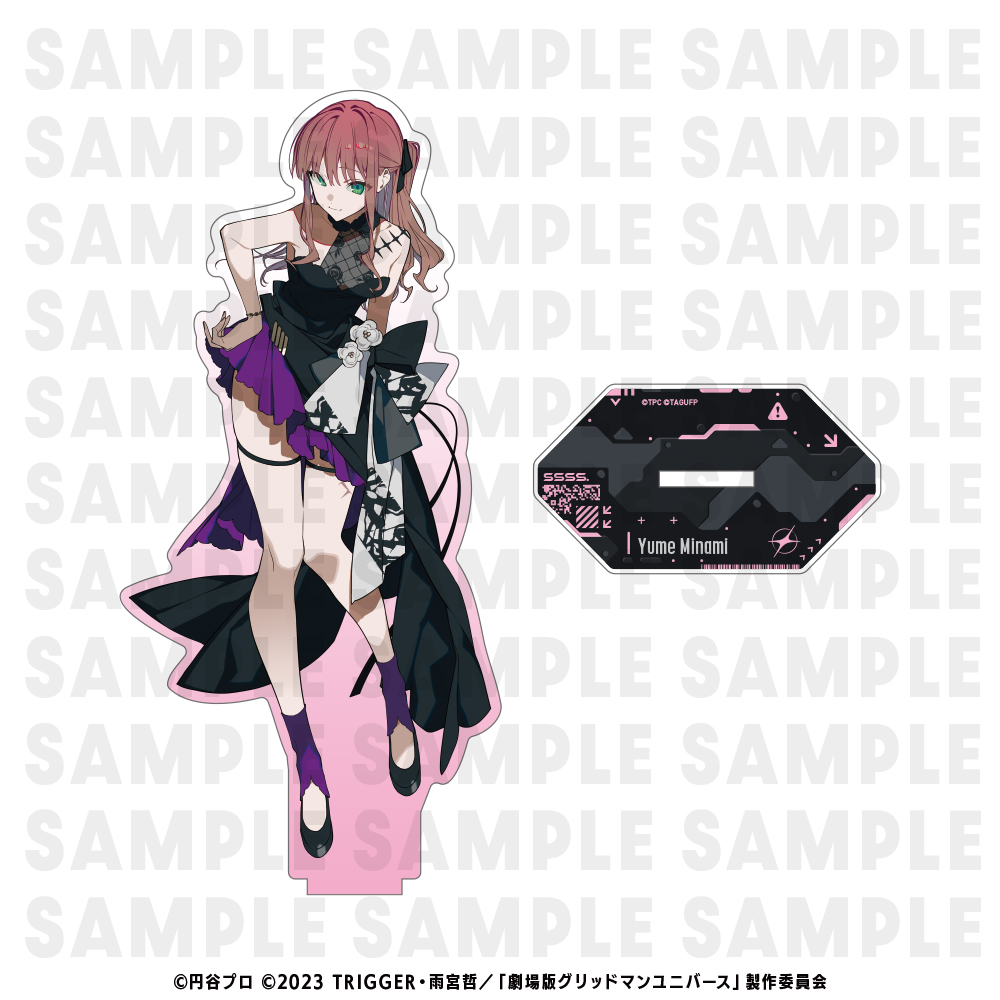 劇場版『グリッドマン ユニバース』【EDITH ONLINE（イーディス