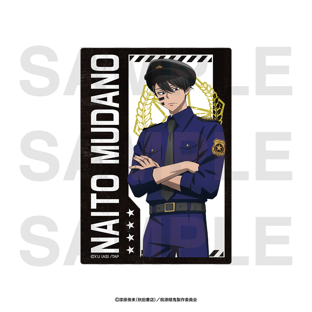 TVアニメ『桃源暗鬼』〜police〜トレーディングクリアカード【EDITH