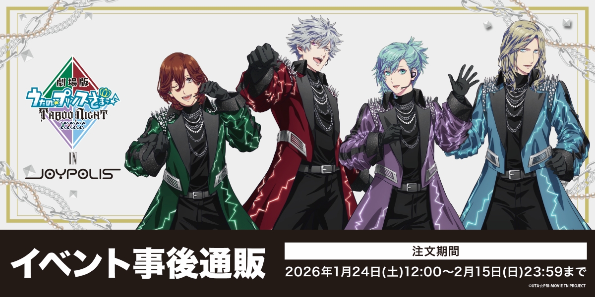 EDITH ONLINE（イーディスオンライン）