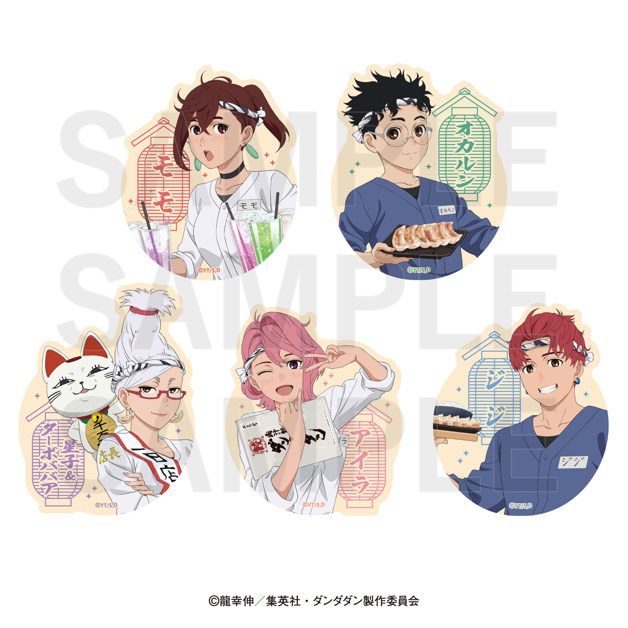 万丈龍我グッズセット シール・クリアファイル・入場特典カード・ローソン特売品 万丈龍我グッズセットシール・クリアファイル・入場特典カード