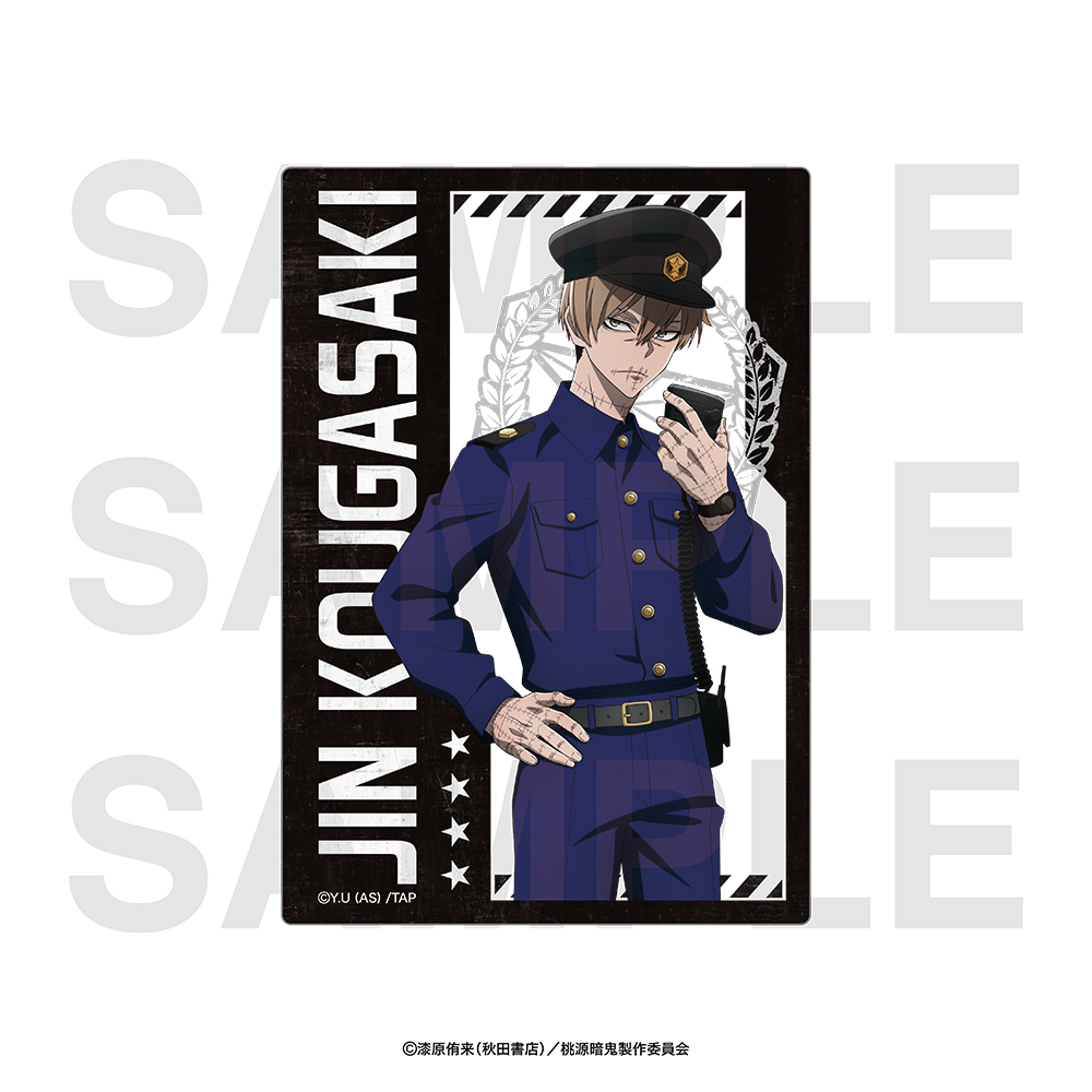 桃源暗鬼 淀川区 TVアニメ『桃源暗鬼』〜police〜トレーディングクリアカード【EDITH