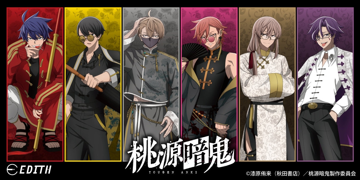 桃源暗鬼 マンガ展 アクリルコースター 無陀野 等々力 花魁坂 TVアニメ