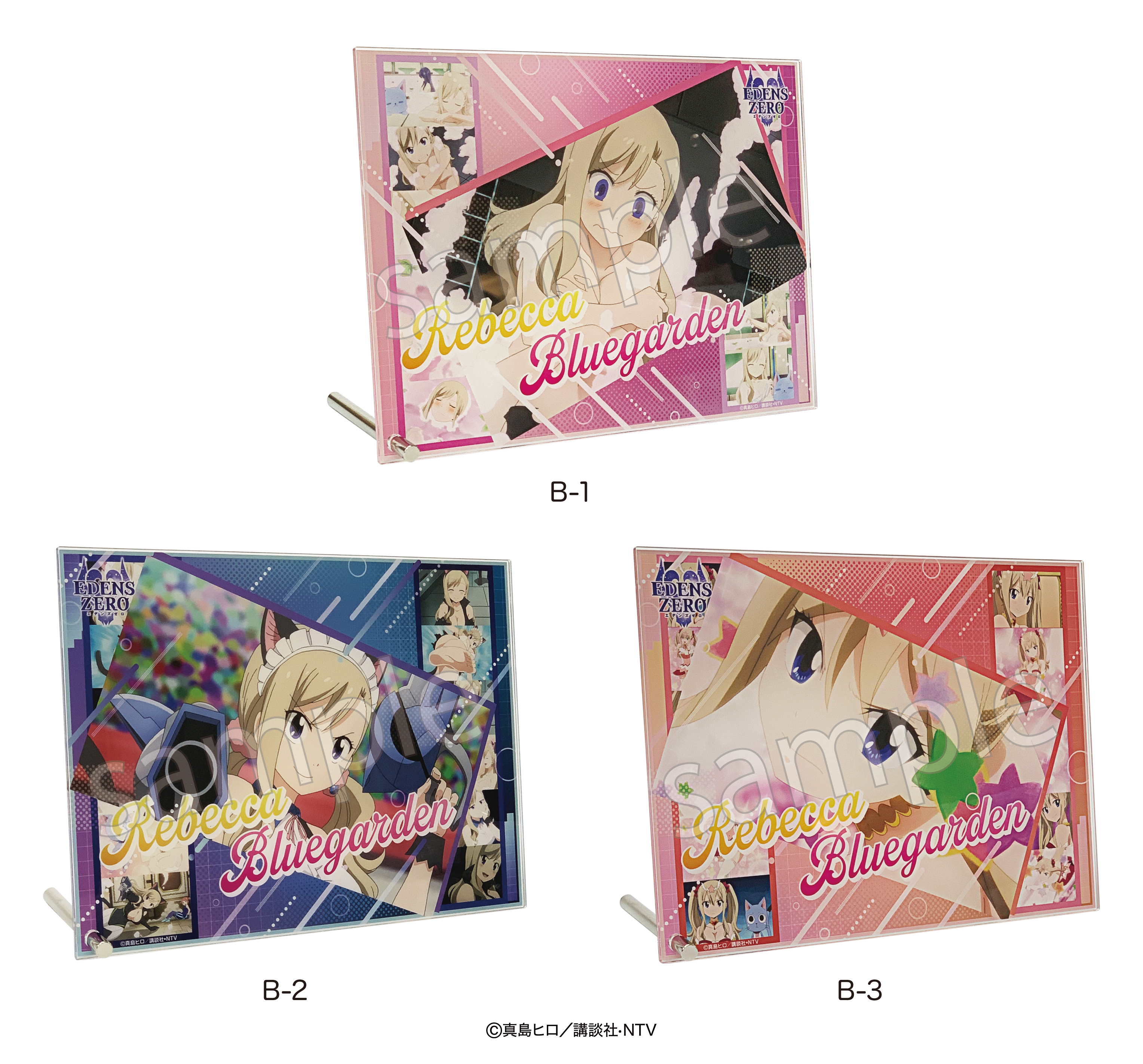 【最終値引き】EXO CD・DVD・グッズセット TVアニメ「EDENS ZERO」】E-PRIZE【オンラインくじ】