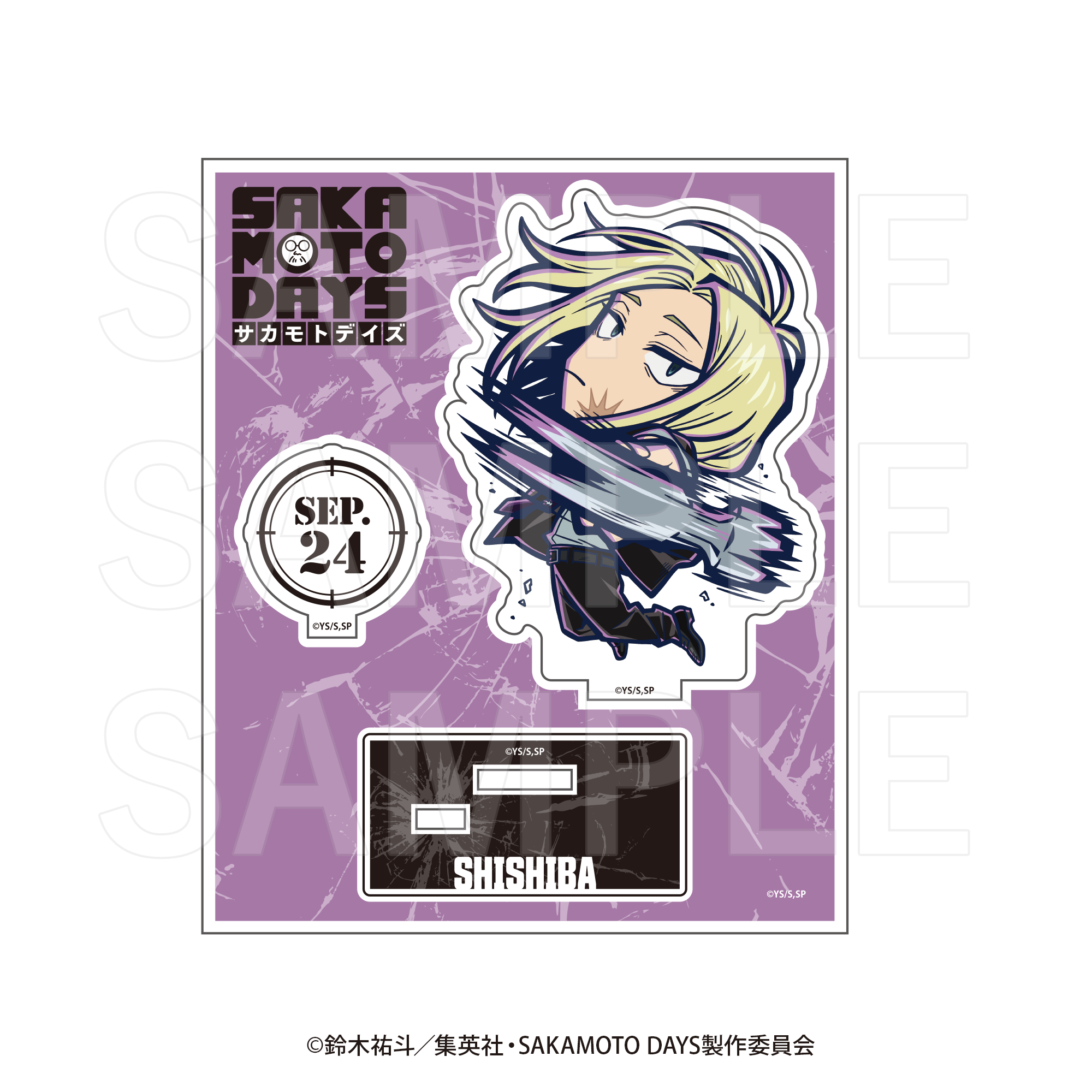 SAKAMOTO DAYS」イートゥーン アクリルスタンド 南雲【EDITH ONLINE 