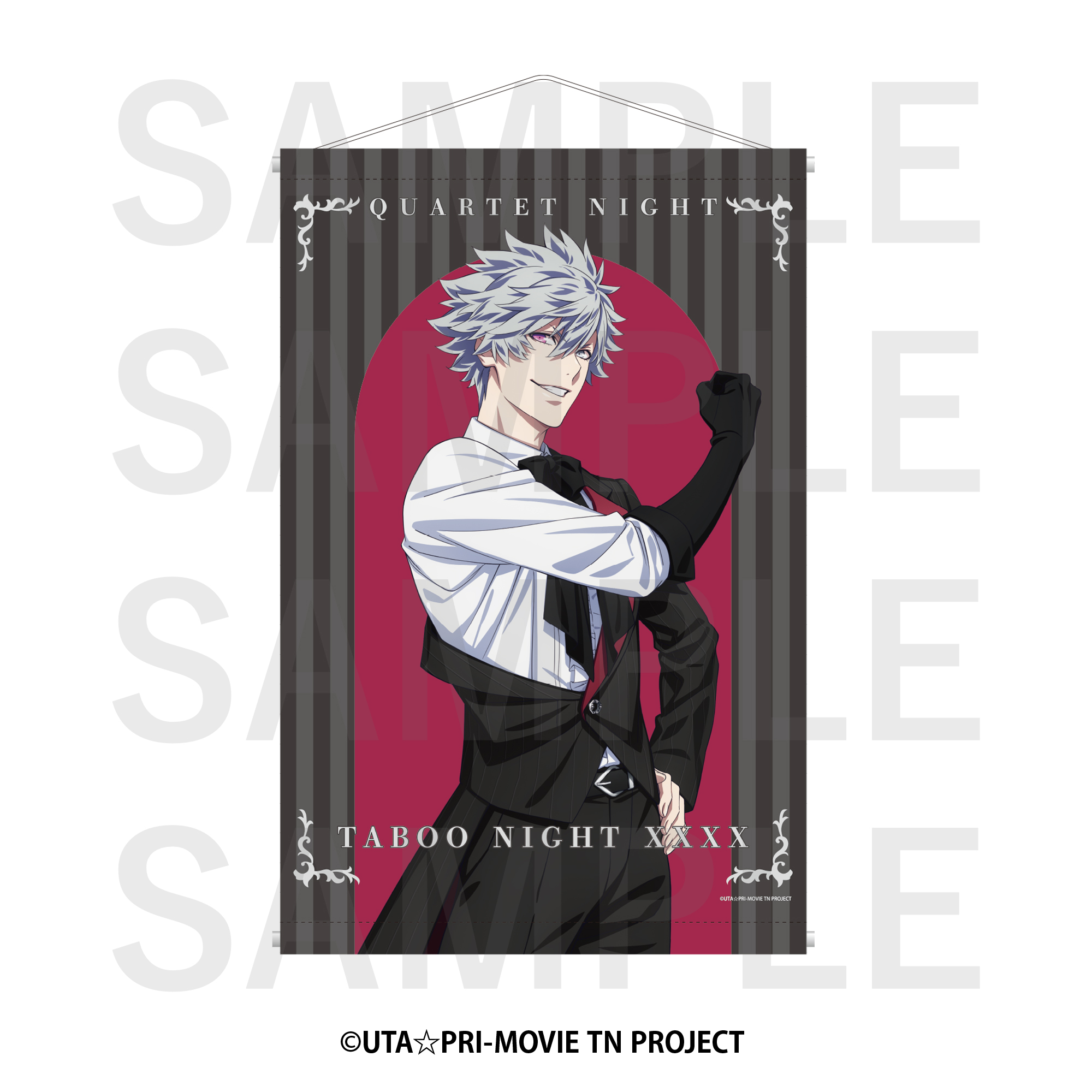 カミュ QUARTET NIGHT ポスター タペストリー 劇場版 うたの☆プリンス