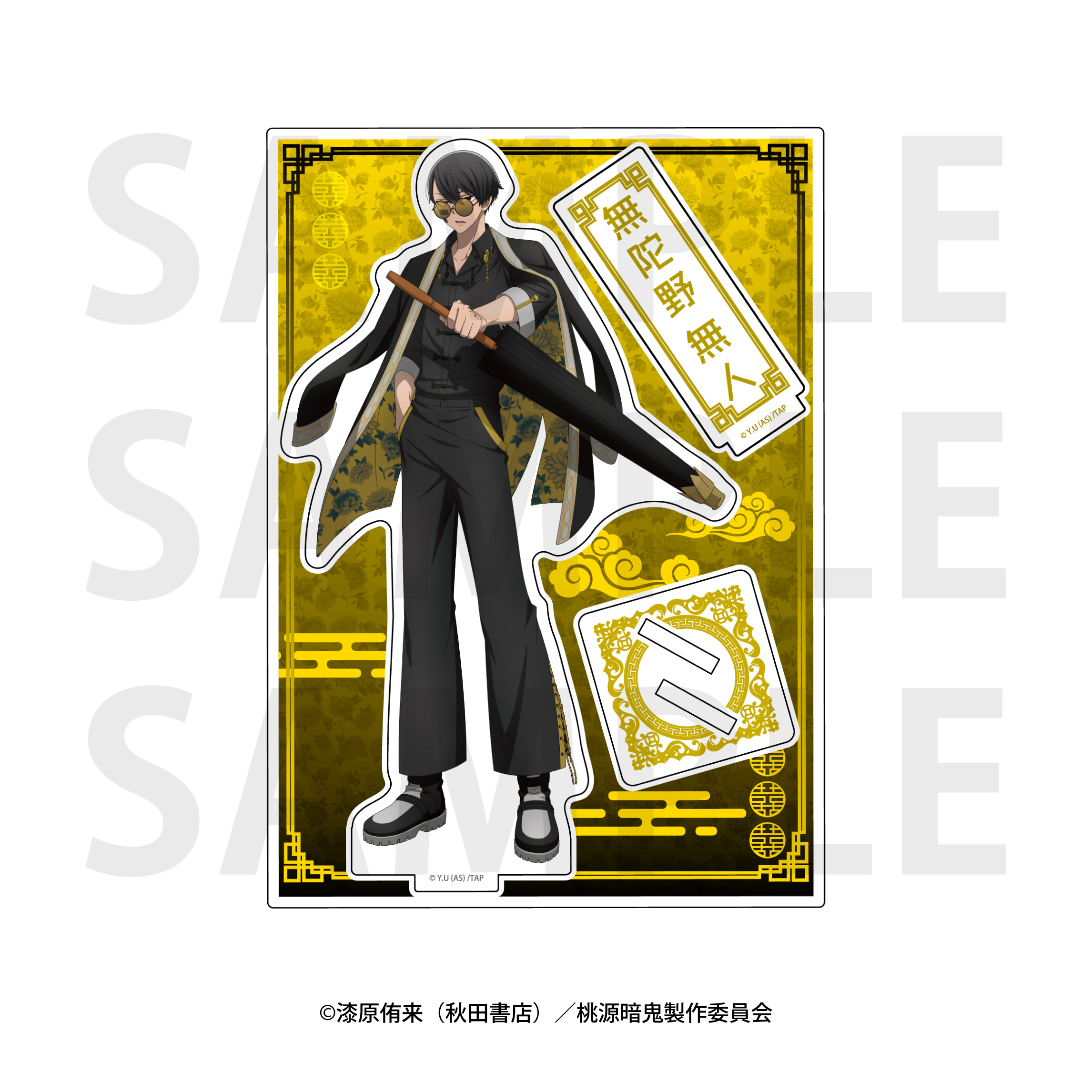 受注商品】ビッグアクリルスタンド 花魁坂京夜【EDITH ONLINE