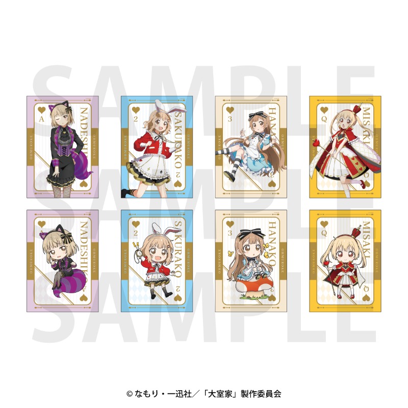 映画『大室家』－花子inワンダーランド－