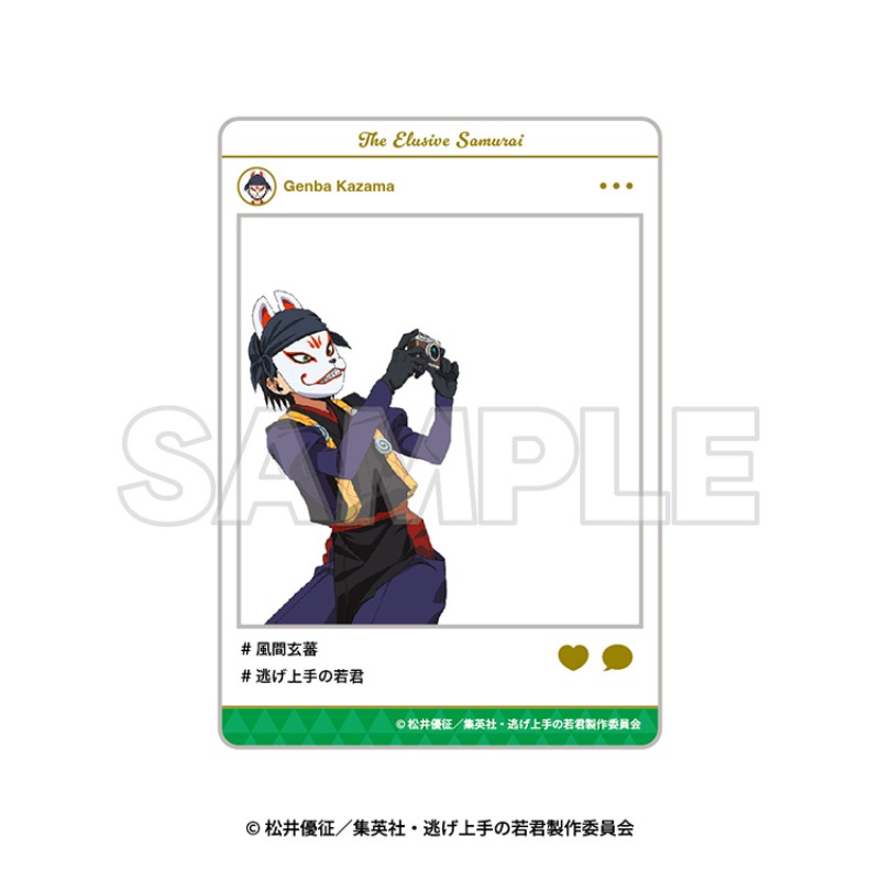 いざ鎌倉！「逃げ上手の若君」街歩き】トレーディングSNS風クリア