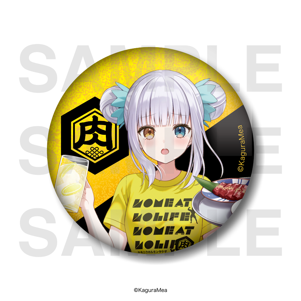 商品の検索結果【EDITH ONLINE（イーディスオンライン）】