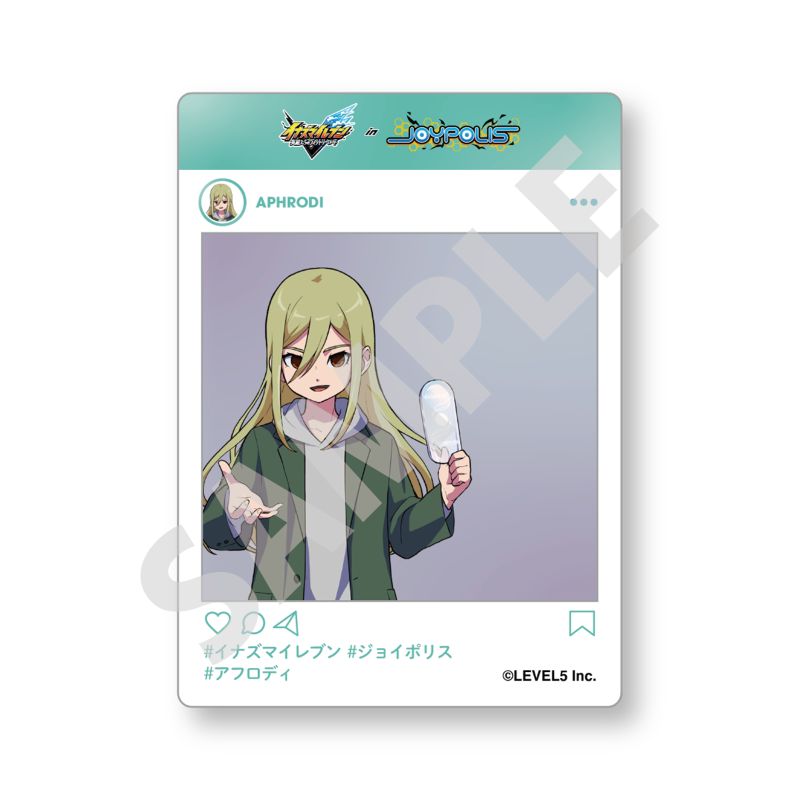イナズマイレブン in JOYPOLIS」トレーディングSNS風カード(全8