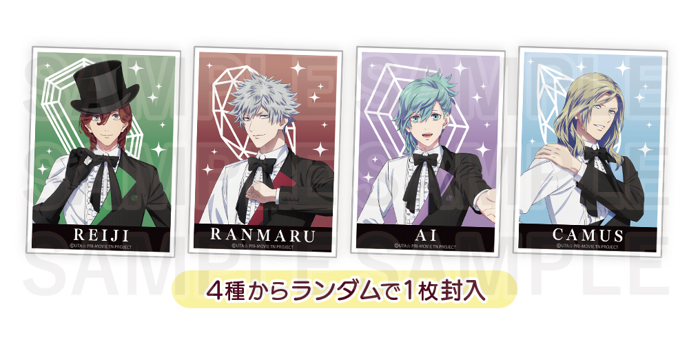 まいうたちゃんセレクト 劇場版 うたの☆プリンスさまっ♪TABOO NIGHT XXXX」×志満秀 クアトロ