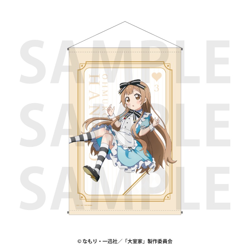 映画『大室家』 タペストリー 高崎みさき【EDITH ONLINE