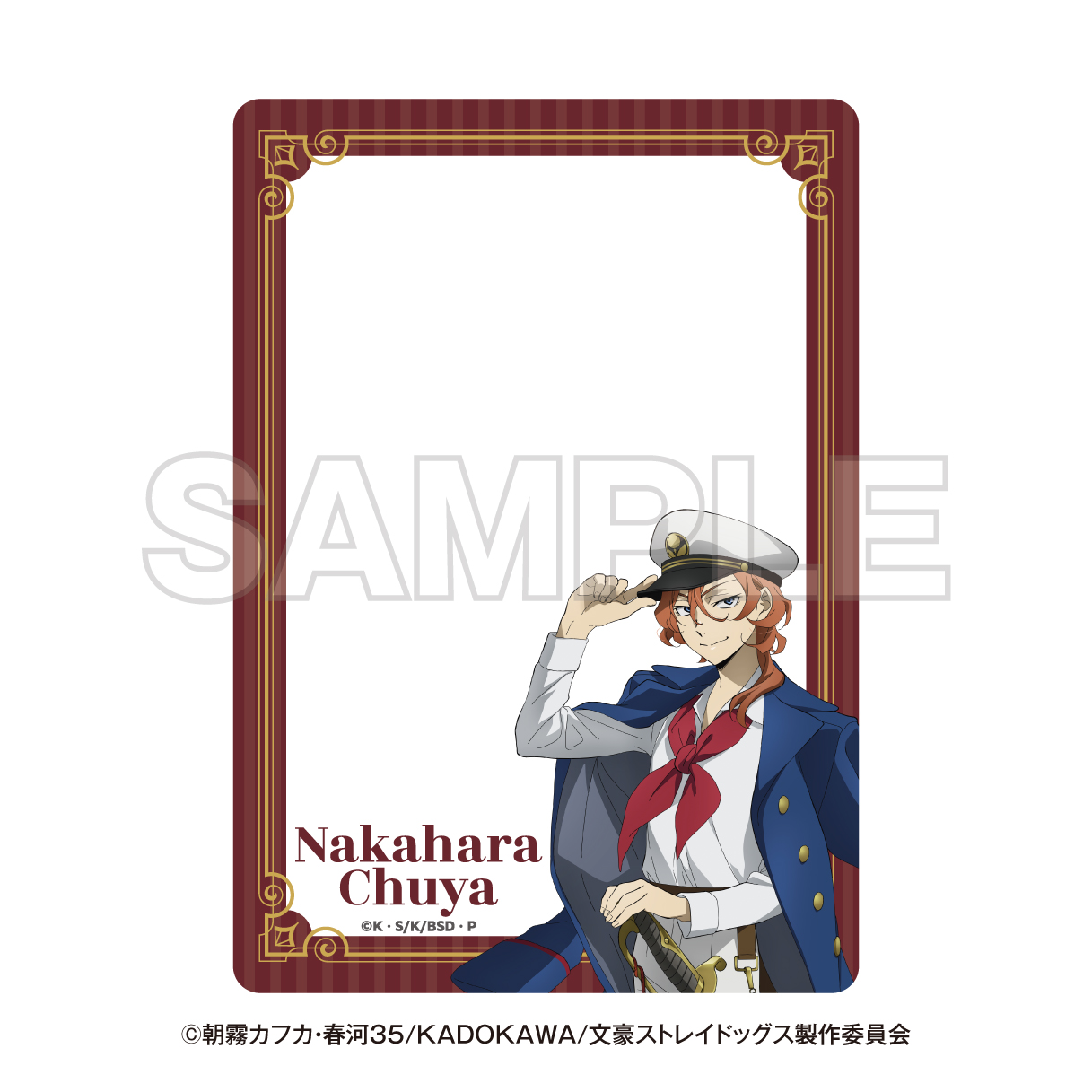文スト 横浜廻遊 ガラポンA賞 中原中也 硬質カードケース 中原中也 アニメ「文豪ストレイドッグス」 横浜廻遊