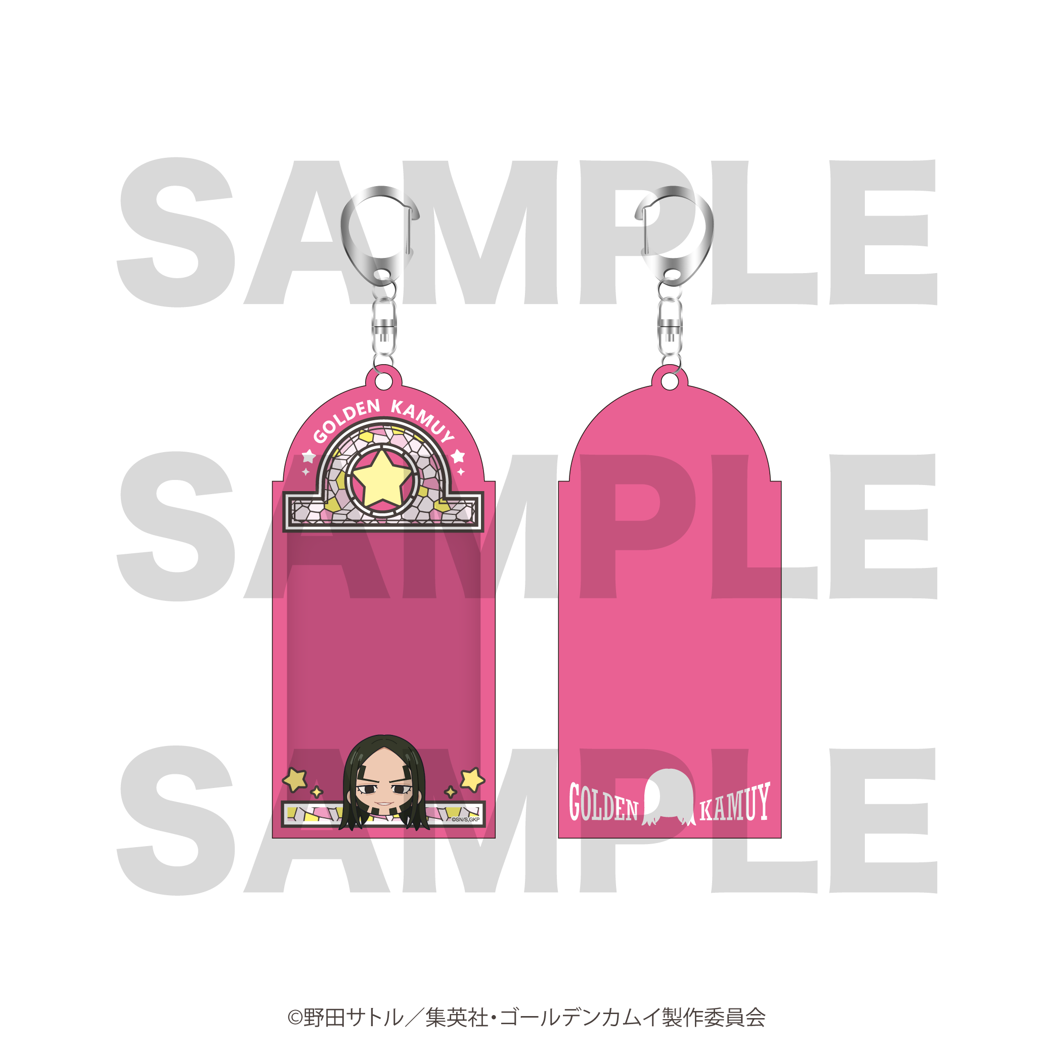 ゴールデンカムイ【EDITH ONLINE（イーディスオンライン）】