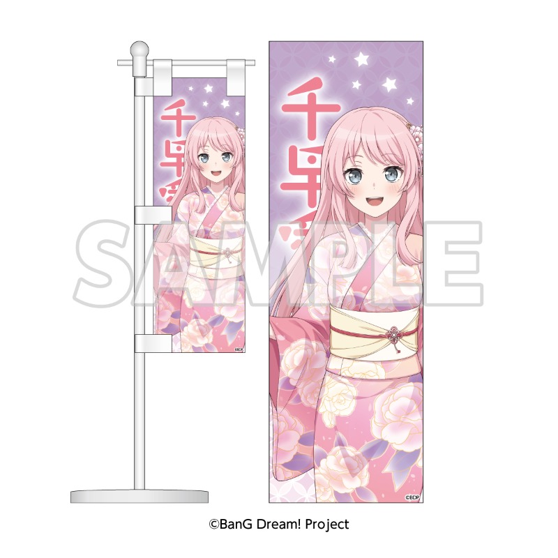 MyGO!!!!! 長崎そよ タオル ブシロードEXPO上海 BanG Dream! フルグラフィックタオル 長崎 そよ Zero gravity