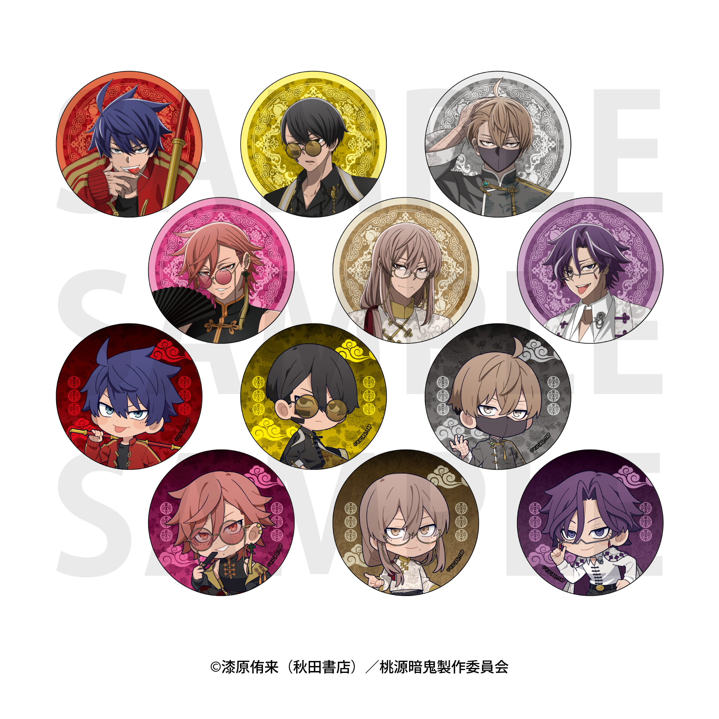 すべての商品の検索結果【EDITH ONLINE（イーディスオンライン）】