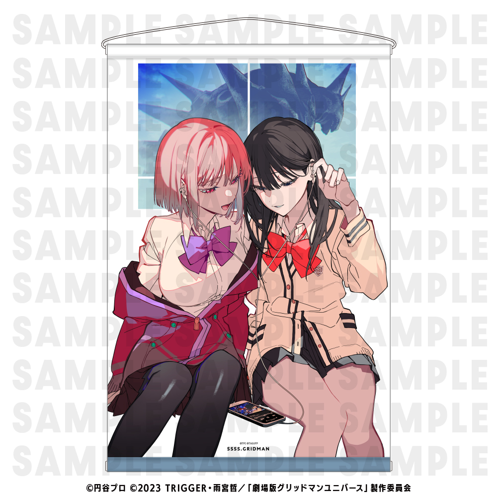 劇場版『グリッドマン ユニバース』【EDITH ONLINE（イーディス