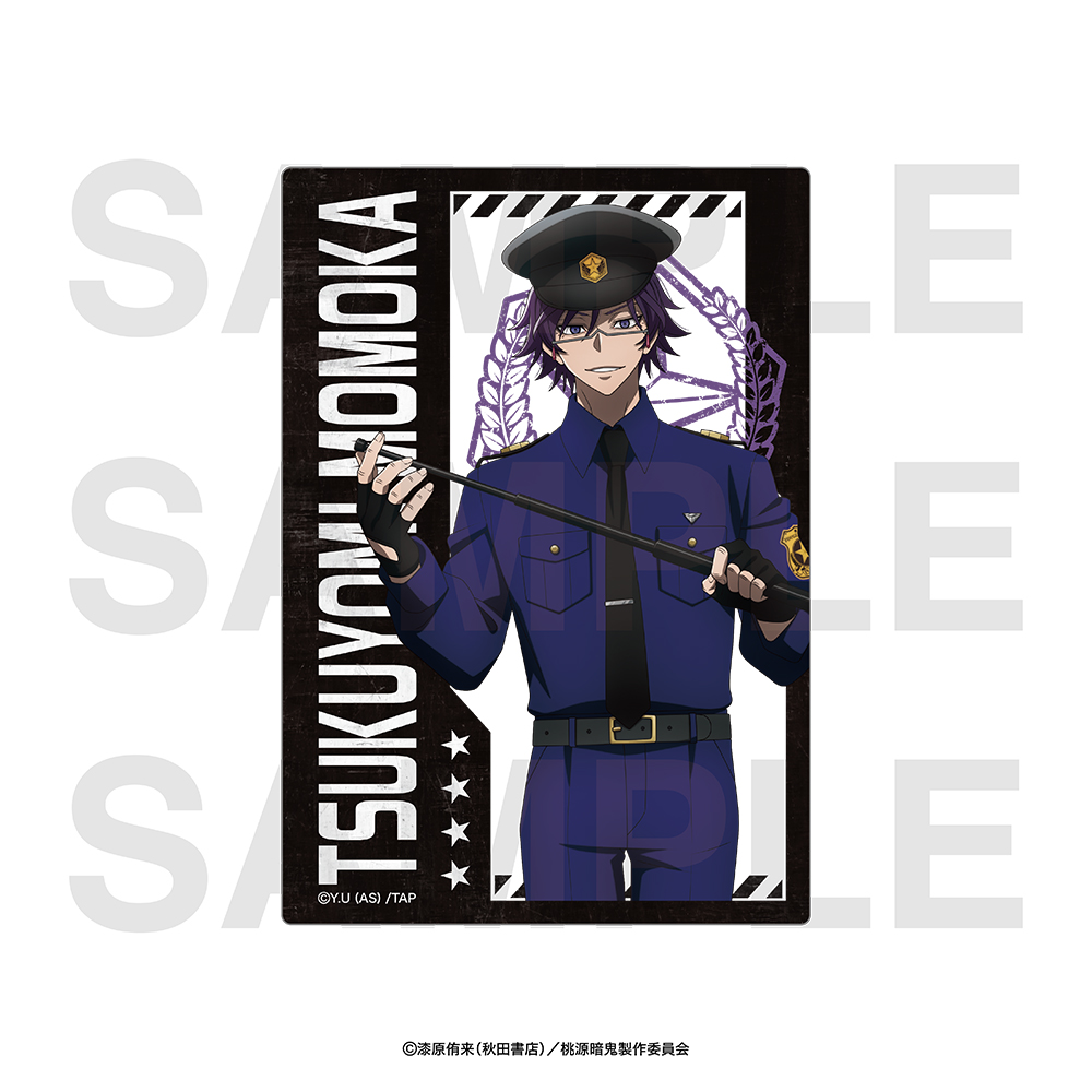 TVアニメ『桃源暗鬼』〜police〜トレーディングクリアカード【EDITH