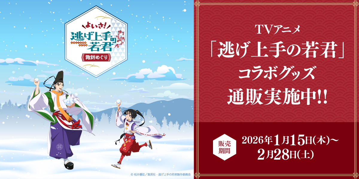 EDITH ONLINE（イーディスオンライン）