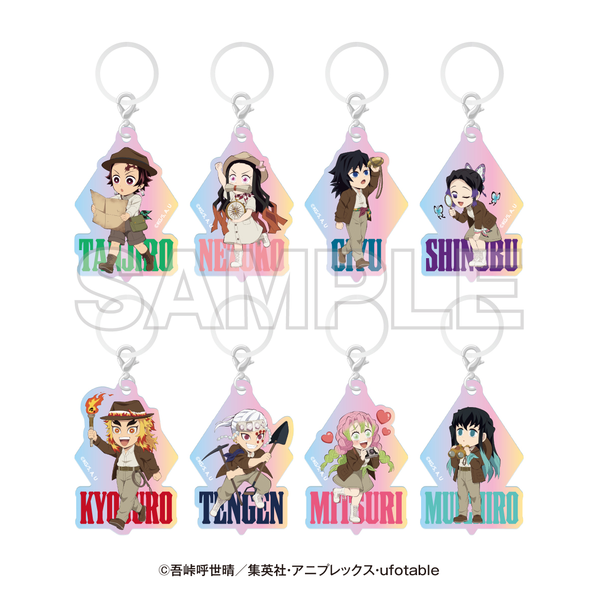 オーロラ様ご注文品 トレーディングオーロラアンブレラマーカー （全8種）【EDITH