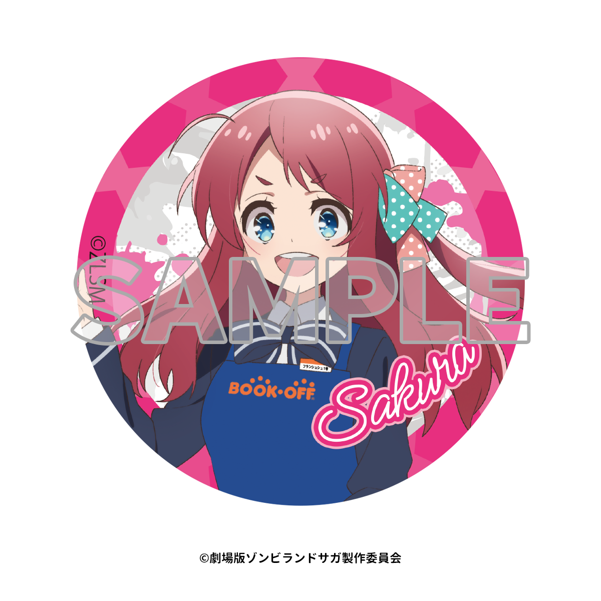 劇場版『ゾンビランドサガ ゆめぎんがパラダイス』×「BOOKOFF