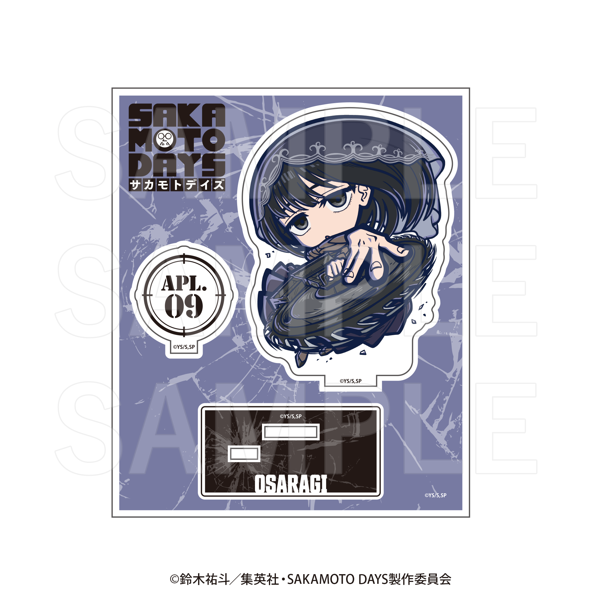 EDITH ONLINE（イーディスオンライン）