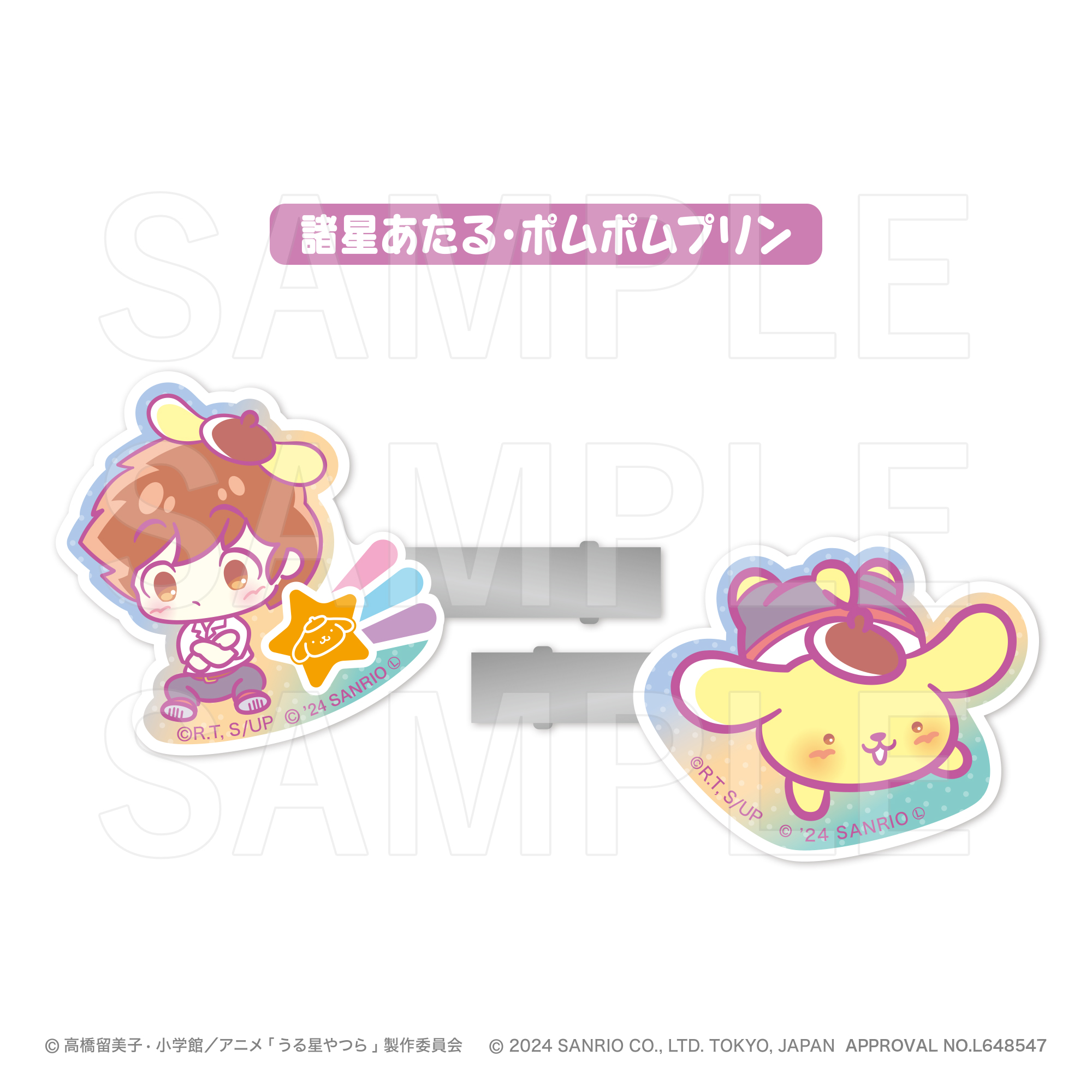 うる星やつら×サンリオキャラクターズ商品の検索結果【EDITH ONLINE 