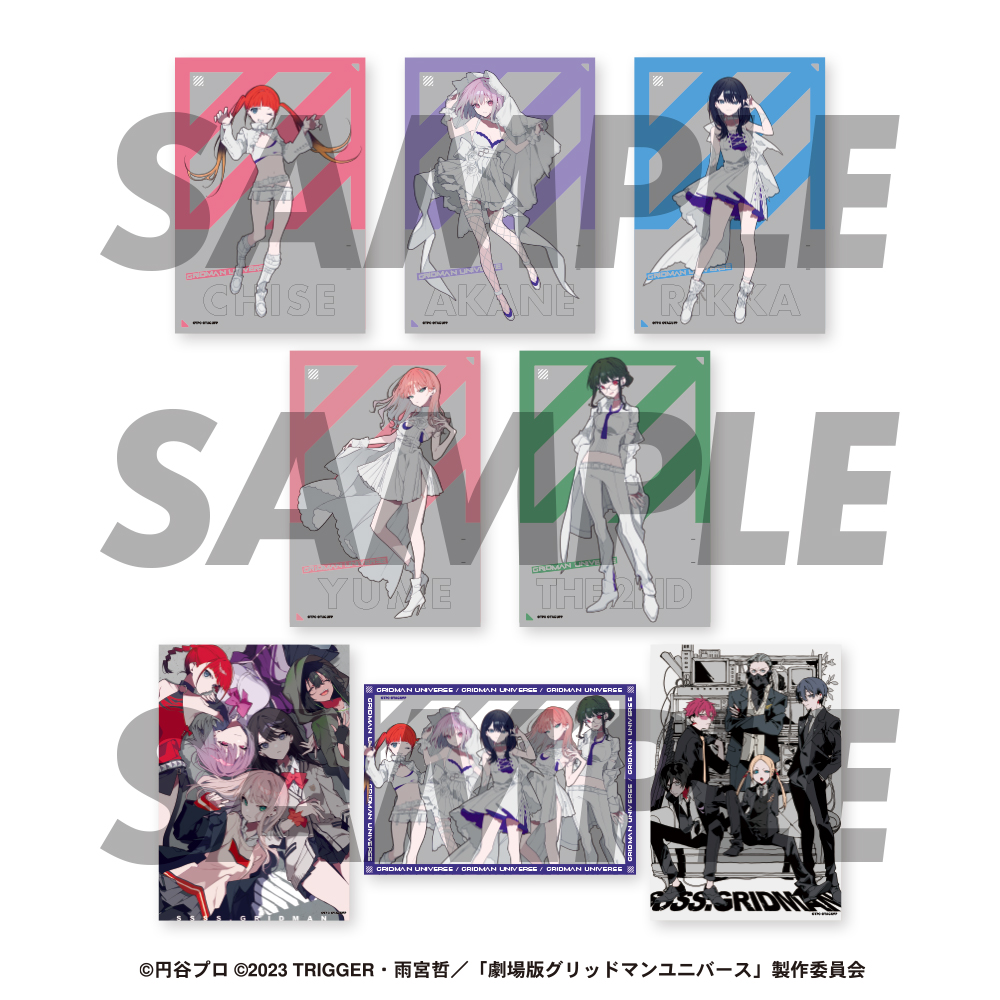 SSSS.GRIDMAN　グリッドマン　未開封品　ブロマイド　セット SSSS.GRIDMAN グリッドマン 未開封品 ブロマイド セット