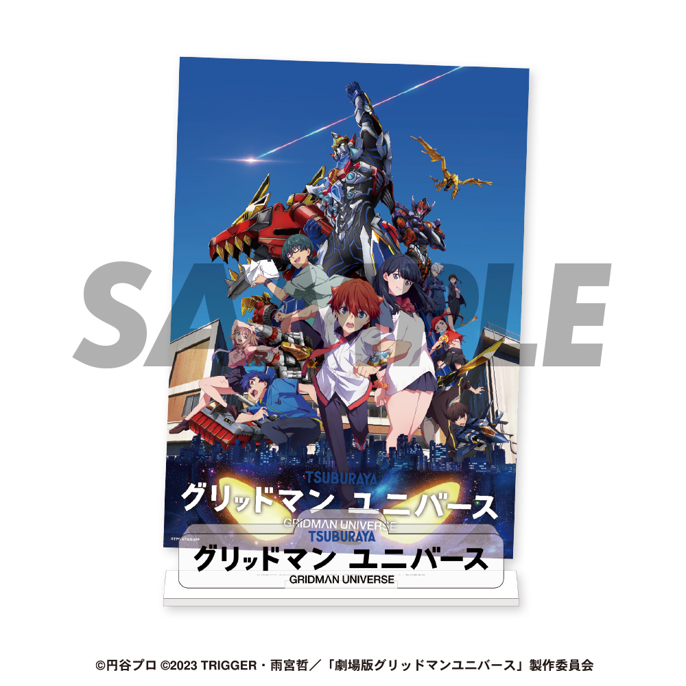 新品未開封　アクリルスタンド　グリッドマンワールド　墓場の画廊メン　ステッカー ☆通販情報☆2024年2月2日(金)から墓場の画廊ONLINE STOREにて