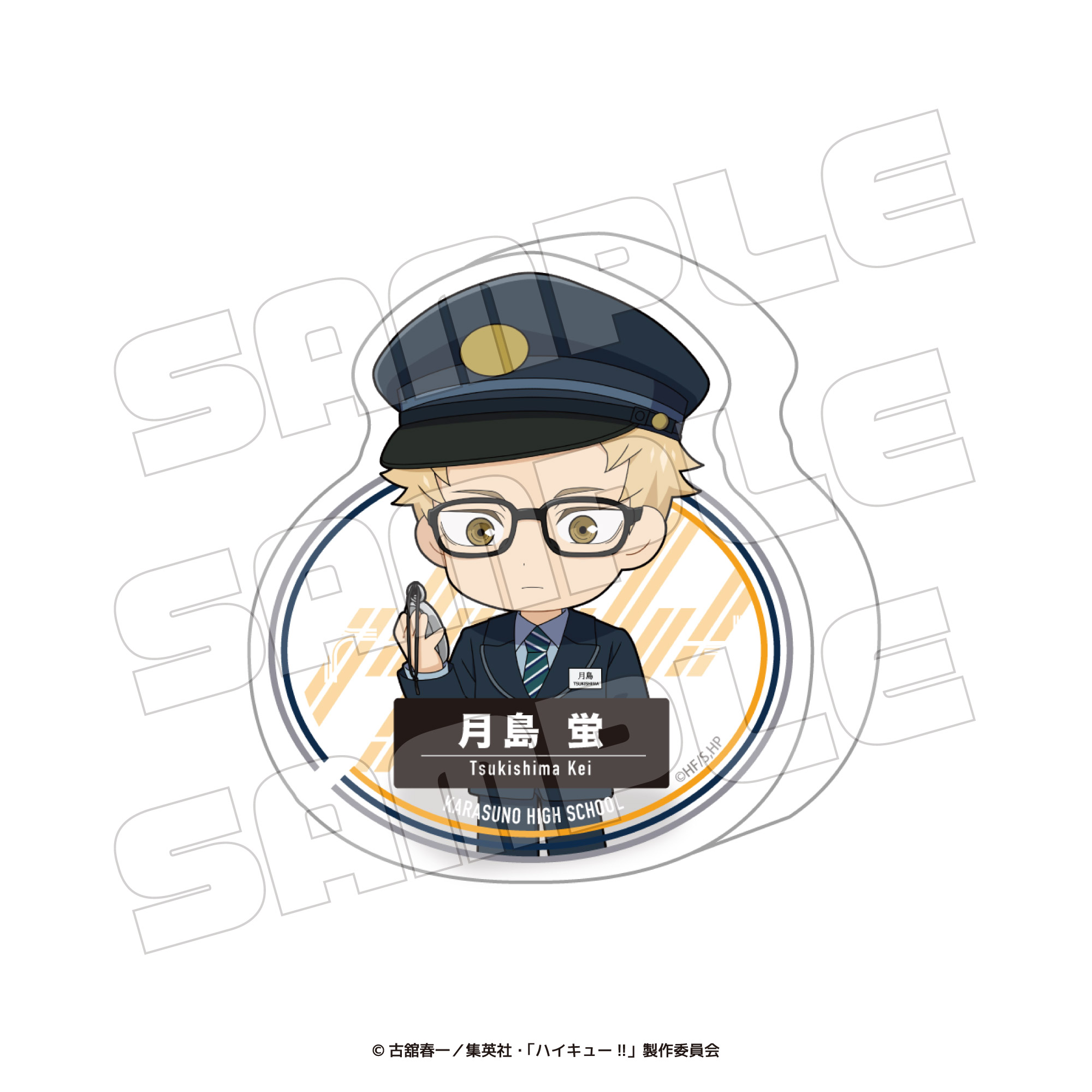 ゆらゆらアクリルブロック 月島 蛍【EDITH ONLINE（イーディス