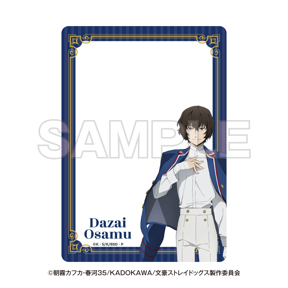 硬質カードケース 太宰治 アニメ「文豪ストレイドッグス」 横浜廻遊
