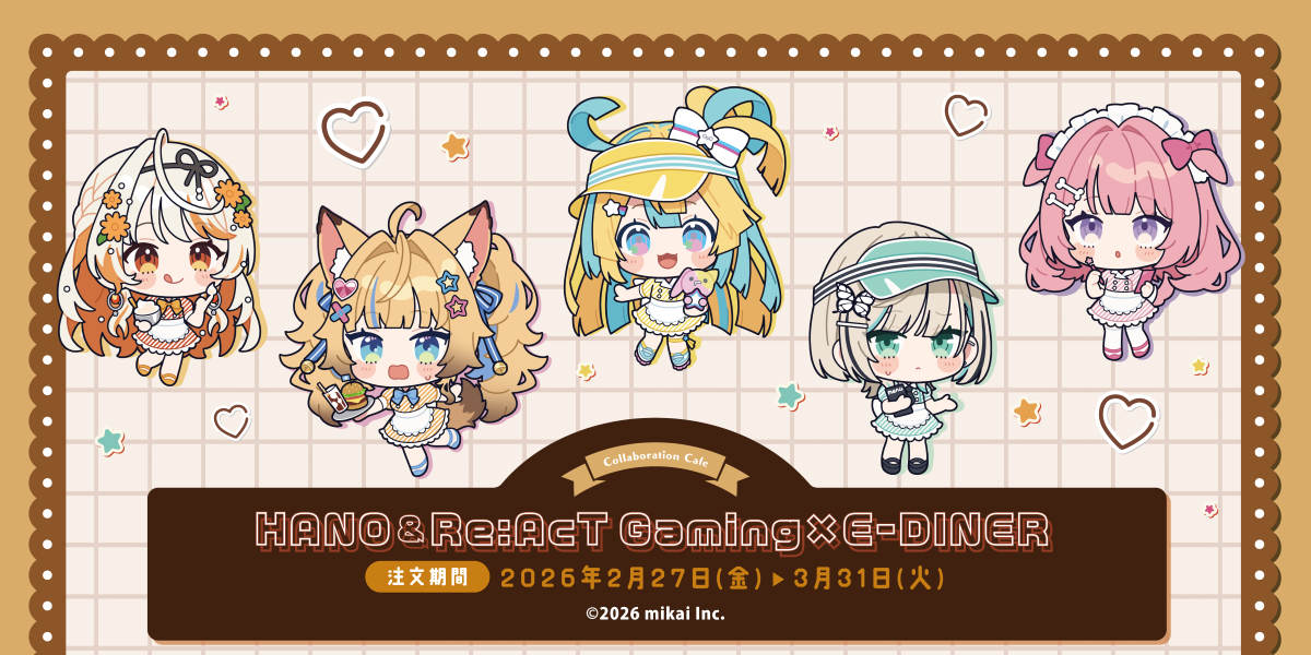 EDITH ONLINE（イーディスオンライン）